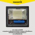 MJY ไฟทางโซล่าเซล 75W solar led spot light Aluminum high quality 12-15 hours working time เปลี่ยนแบตเตอรี่ได้