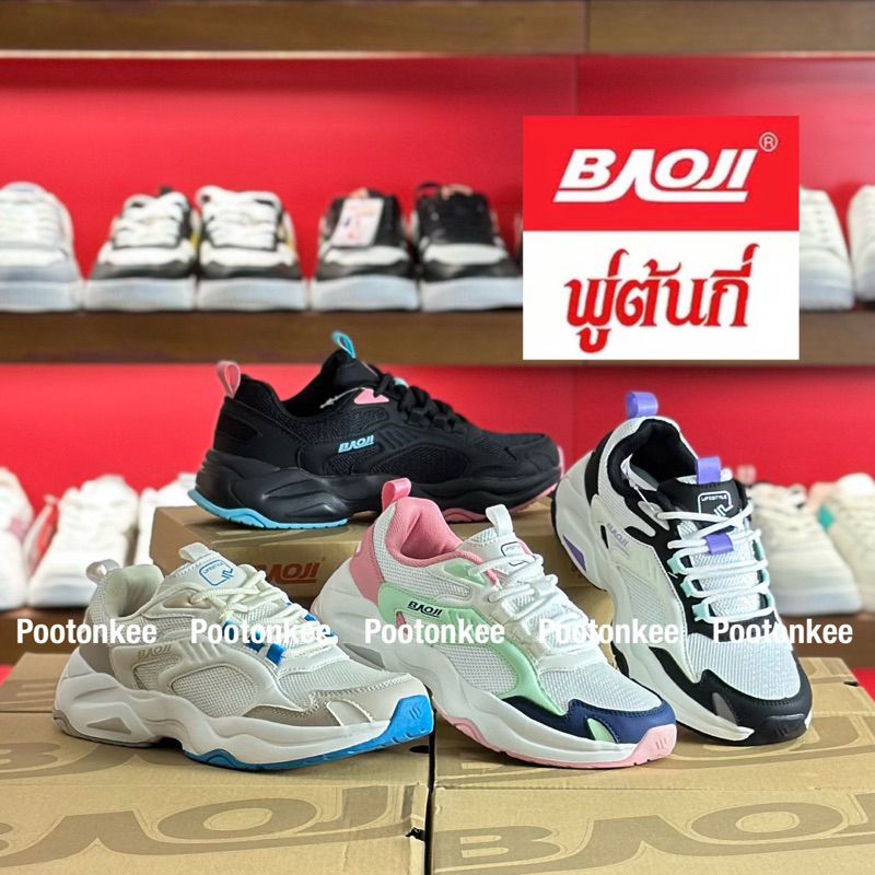 Baoji BJW 990 รองเท้าผ้าใบบาโอจิ รองเท้าผ้าใบผู้หญิง ผูกเชือก ไซส์ 37-41ของแท้ สินค้าพร้อมส่ง