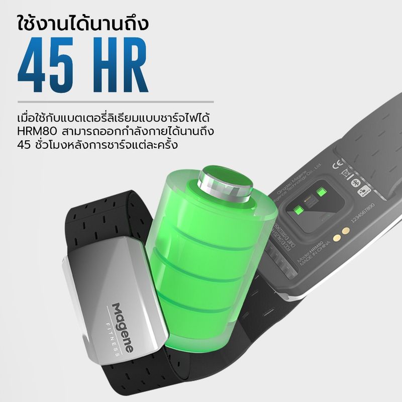 สายคาดแขน วัดชีพจร Magene HRM80 แบบ Real Time ใช้งานได้นาน 45 ชม. กันน้ำได้ เชื่อมต่อ Zwift และแอปฟิตเนสยอดนิยม