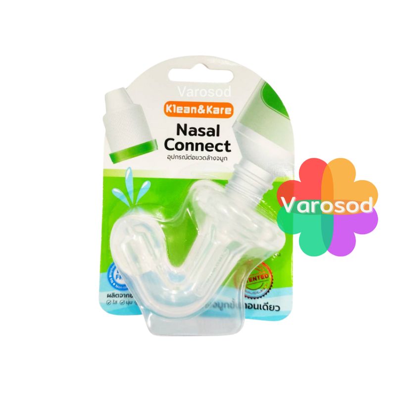 NASAL CONNECT อุปกรณ์ต่อขวดน้ำเกลือ ล้างจมูก Klean&Kare หัวต่อล้างจมูกในขั้นตอนเดียว