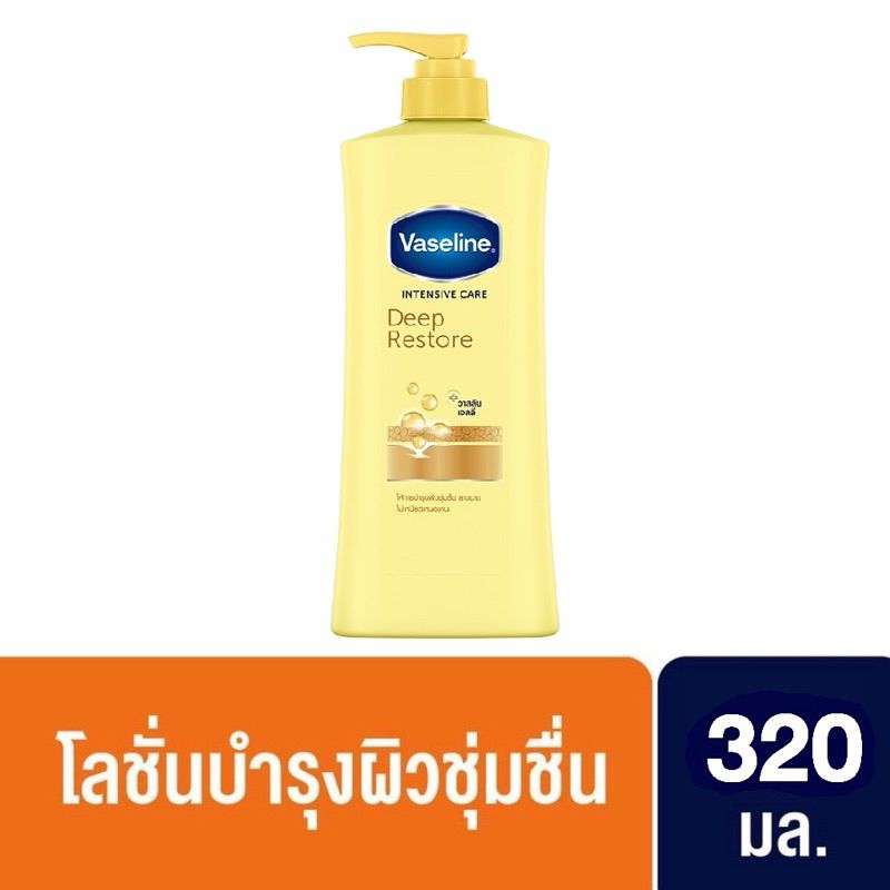 Vaseline Healthy Bright UV Extra Brightening