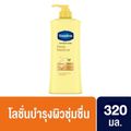 Vaseline Healthy Bright UV Extra Brightening