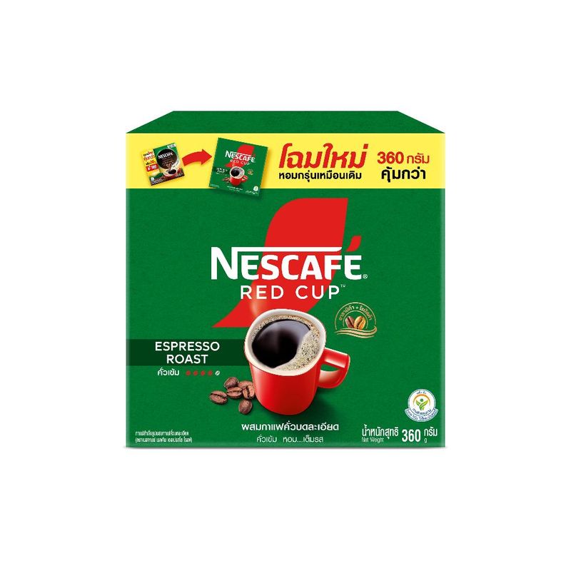 [เลือกรสได้] NESCAFÉ Red Cup Coffee Box เนสกาแฟเรดคัพกาแฟสำเร็จรูปผสมกาแฟคั่วบดละเอียด แบบกล่อง 360-400 กรัม แพ็ค 3กล่อง