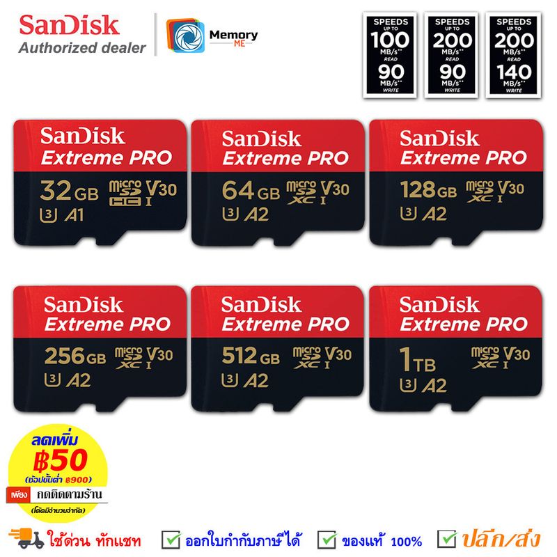 SANDISK Micro SDcard Extreme Pro 32GB/64GB/128GB/256GB (200MB) UHS-I V30 U3 C10 เมม Memory card แท้