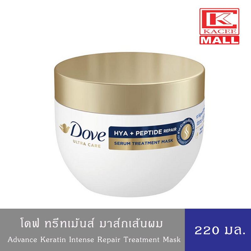 โดฟ ทรีทเมนท์ มาส์ก สูตรไฮยาเพปไทด์ รีแพร์ สีน้ำเงิน ฟื้นบำรุงล้ำลึกถึงแกนผมให้แข็งแรง 220 มล.