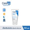 Cerave Moisturising Cream