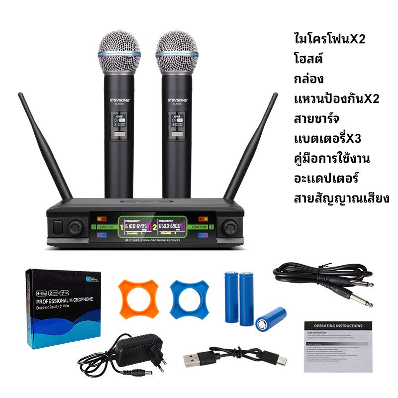 GTSVSOMA™ แท้ BLX688 ไมค์ ลอย ไร้ สาย UHF ไมโครโฟน ไมล์ไร้สาย 150M  ไมล์ลอยอย่างดี ไมค์ลอย ไมค์ลอยไร้สายแท้ ไมโครโฟนไร้สาย ไมค์ร้องเพลง ไมค์ไลฟ์สด ไมค์ลอยเสียงดี wireless microphone 2เสาอากาศ การแสดงบนเวที ไมค์คาราโอเกะ เยอรมนีนำเข้า ไมค์