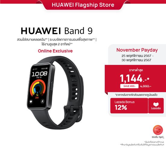 Huawei:Band 9,Starry Black