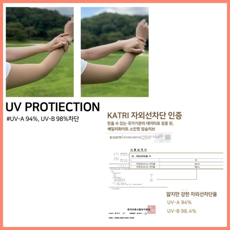 [BailyWhite🇰🇷] ปลอกแขนกอล์ฟ UV Protection Golf arm sleeves ปลอกแขนกันแดด uv ของแทั