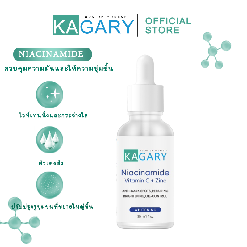 KAGARY Niacinamide 10% Vitamin C Zinc Serum 30 ml ดูแลผิว เซรั่มหน้าใส ไนอาซินาไมด์ เซรั่มบำรุงผิว ไบรท์เทนนิ่ง