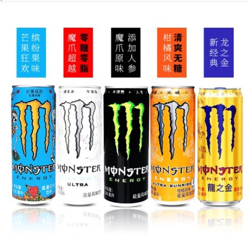 [15.7 ลดเพิ่ม 5% โค้ด6VY9TJQYZ]เครื่องดื่มชูกำลัง Monster energy Wang Yibo EDT.  魔爪能量饮料