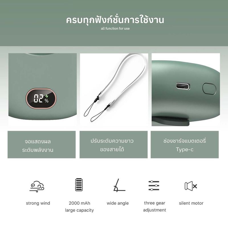 พัดลมพกพา แท้ พัดลมมือถือ พัดลมมินิ พัดลมแบบแขวนคอ พัดลมพกพาขนาดเล็ก USB