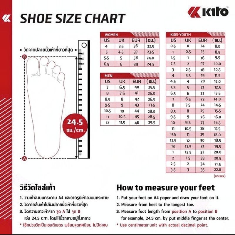 Kito ESD7515 ของแท้ 100% รองเท้าแตะ รองเท้ากีโต้ รองเท้ารัดส้น รองเท้าแตะรัดส้น size40-46