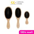 Tanhom:Boar Bristle Brush,S