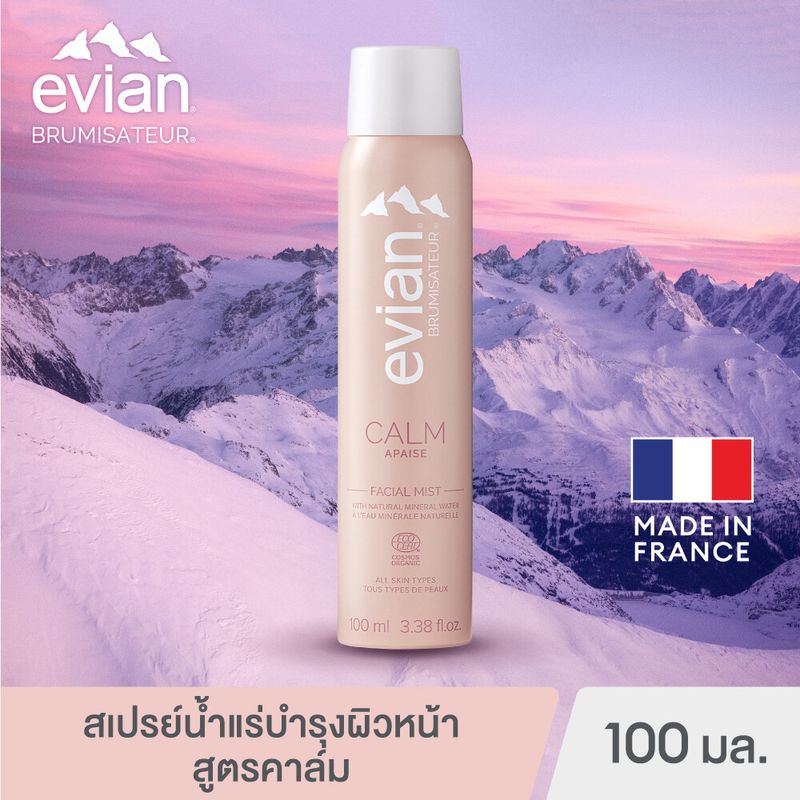 Evian CALM Facial Mist 100 ml. | เอเวียง คาล์ม เฟเชียล มิสท์ 100 มล.