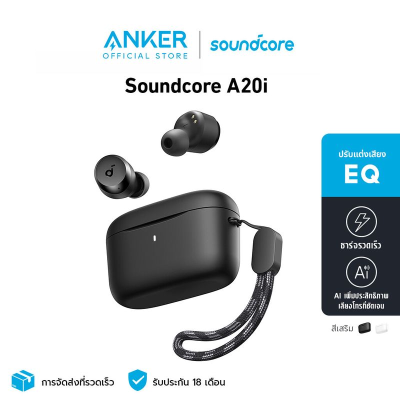 Soundcore by Anker A20i True Wireless Bluetooth Earphone หูฟังบลูทูธ Noise Cancelling Earbuds,Bass Up A3948