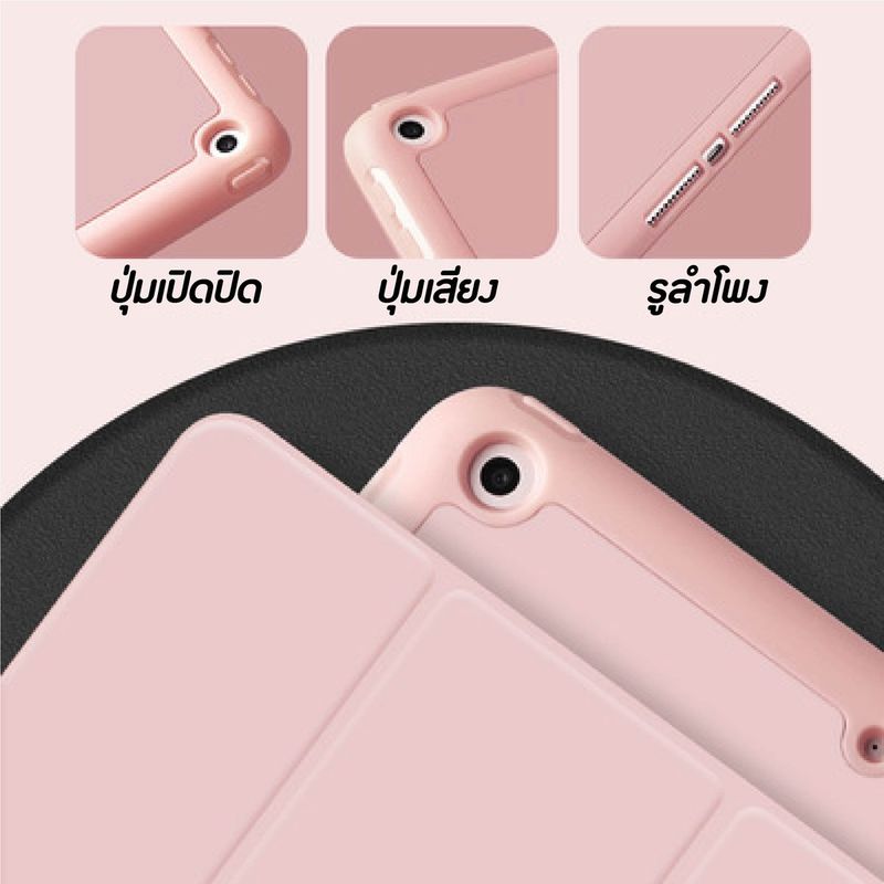 เคส iPad 10.2 2019 (iPad Gen6/7/8) /iPad Air3 / iPad Pro10.5/iPad 9.7 /Air1/Air2/mini123/4/5 iPad Pro 11