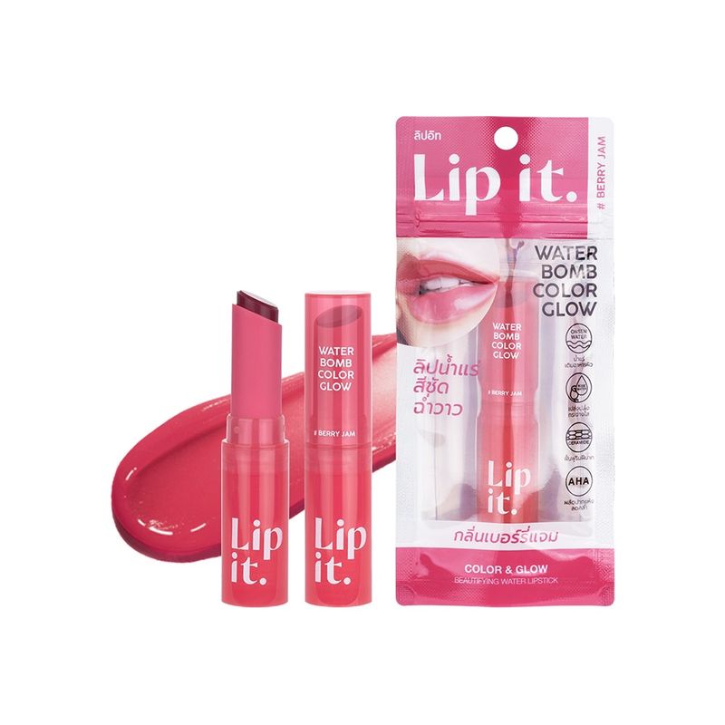 ส่งฟรี‼️  ลิป Lip It Feel In Good Lip Mask Stick ลิปมาสก์ ลิปพี่นัท ลิปมาส์กปาก ลิปบำรุง ลิปบาล์ม บำรุงปาก