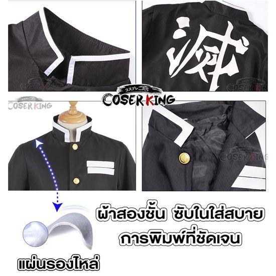 [COSER KING store] ดาบการ์ตูนอะนิเมะ เครื่องแต่งกายคอสเพลย์ การ์ตูนอะนิเมะ Demon Slayer Kimetsu no Yaiba Cosplay