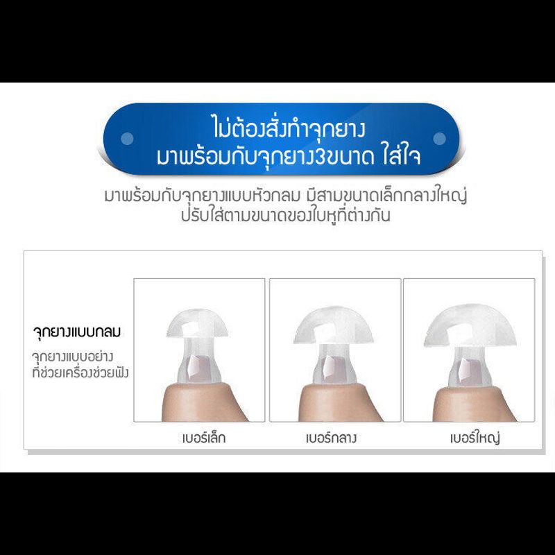 เครื่องช่วยฟังหูตึง มีการรับประกัน AXON-K88เครื่องช่วยฟัง หูฟังคนหูหนวก เครื่องช่วยฟังผู้สูงอายุ hearing aids ปรับระดับเสียงได้ ชาร์จเร็ว แบตเตอรี่ใช้งานได้นานและการสื่อสารไม่จำกัด สะดวกแบบชาร์จไฟ เครื่องช่วยฟัง