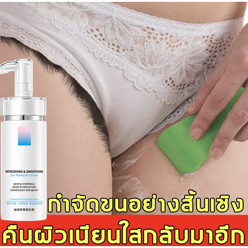 DETVFO มูสกำจัดขน ครีมกําจัดขน ครีมกำจัดขน 100g คนท้องใช้ได้ กำจัดขนขา กำจัดขนน้องสาว กำจัดขนอย่างอ่อนโยน ไม่มีร่องรอย