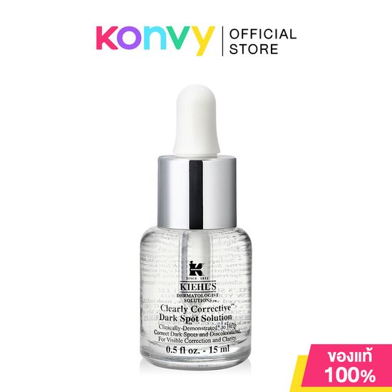 Kiehls Clearly Corrective Dark Spot Solution 15ml คีลส์ เซรั่มปรับสีผิวให้สม่ำเสมอ