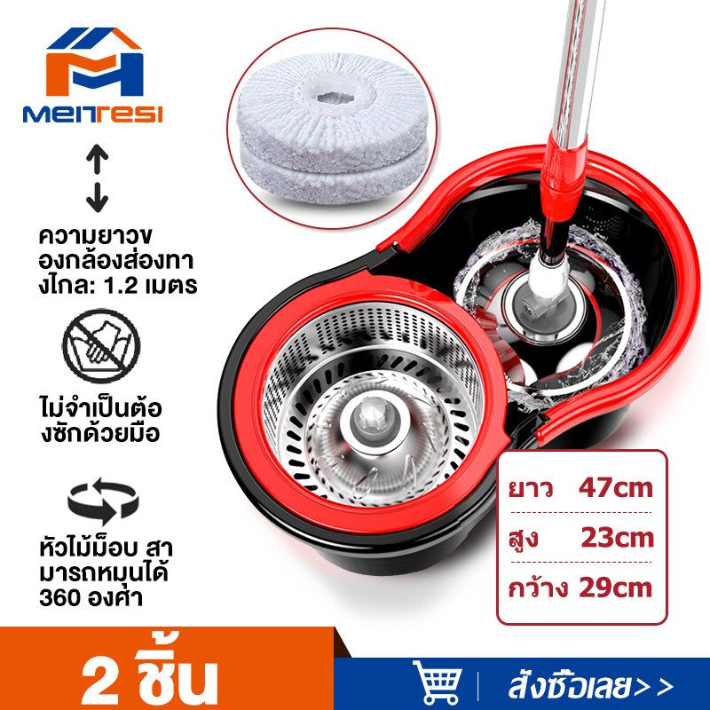 MTS ไม้ถูพื้นปั่น Spin Mop ชุดถังปั่น ชุดถังปั่นไม้ถูพื้น ชุดถังปั่นไม้ถูพื้น ไม้ม็อบถูพื้น  ถังปั่นไม้ม๊อบ ชุดถังปั่นม๊อบ ถังปั่นถูพื้น 2-in-1