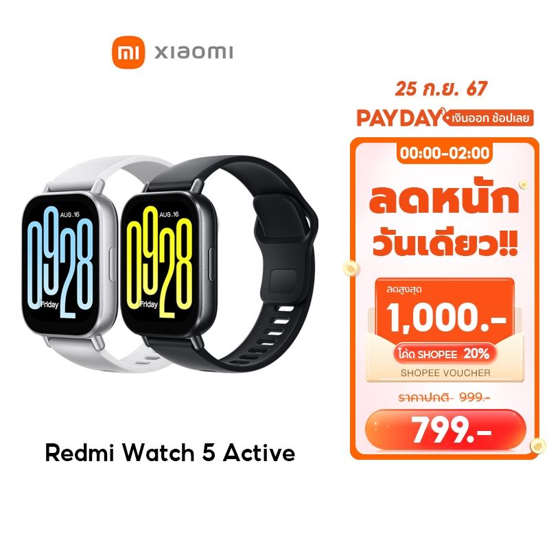 [ขายดี] Xiaomi Redmi Watch 5 / 3 Active หน้าจอ LCD ขนาด 2.0 นิ้ว แบตเตอรี่ใช้ได้นานถึง 18 วัน โทรผ่านบลูทูธได้