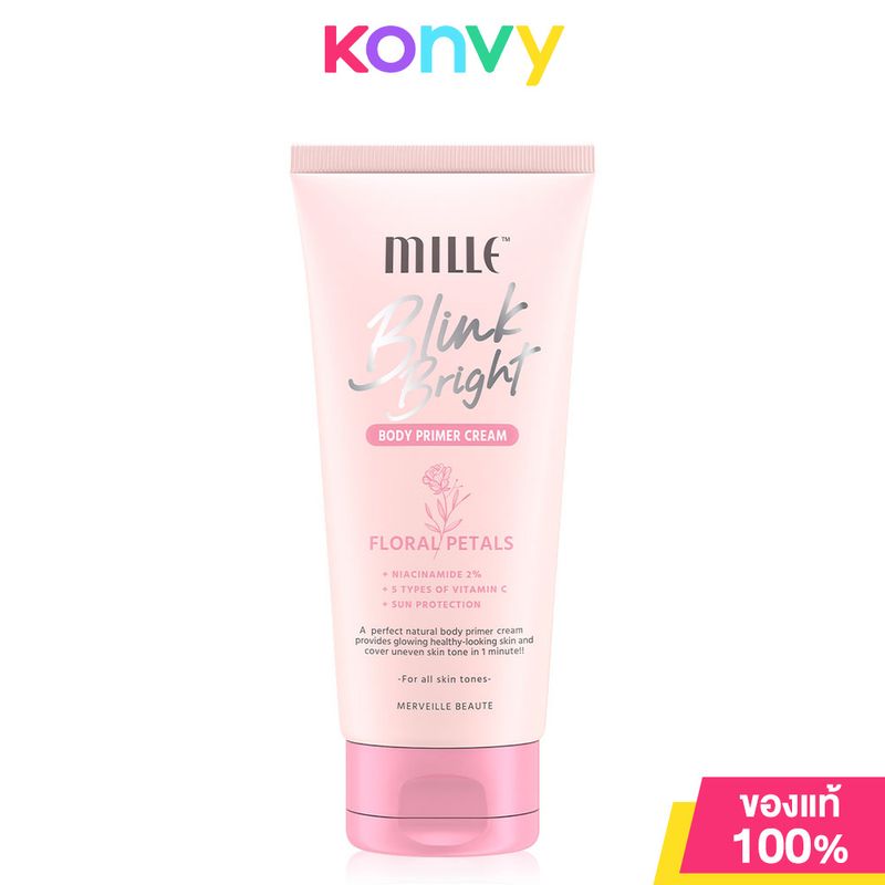 Mille Blink Bright Body Primer Cream 150g ครีมปรับสีผิวให้กระจ่างใสอย่างเป็นธรรมชาติ