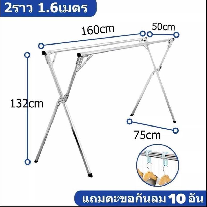 CCC Sports ราวตากผ้า ราวตากผ้าสแตนเลส พับเก็บได้พับเก็บง่าย ยืดหดได้ ราวตากผ้าตัว X ราวตากผ้าคอนโด ที่ตากผ้า ราวคู่ ราวตากผ้าตั้งพื้นราว