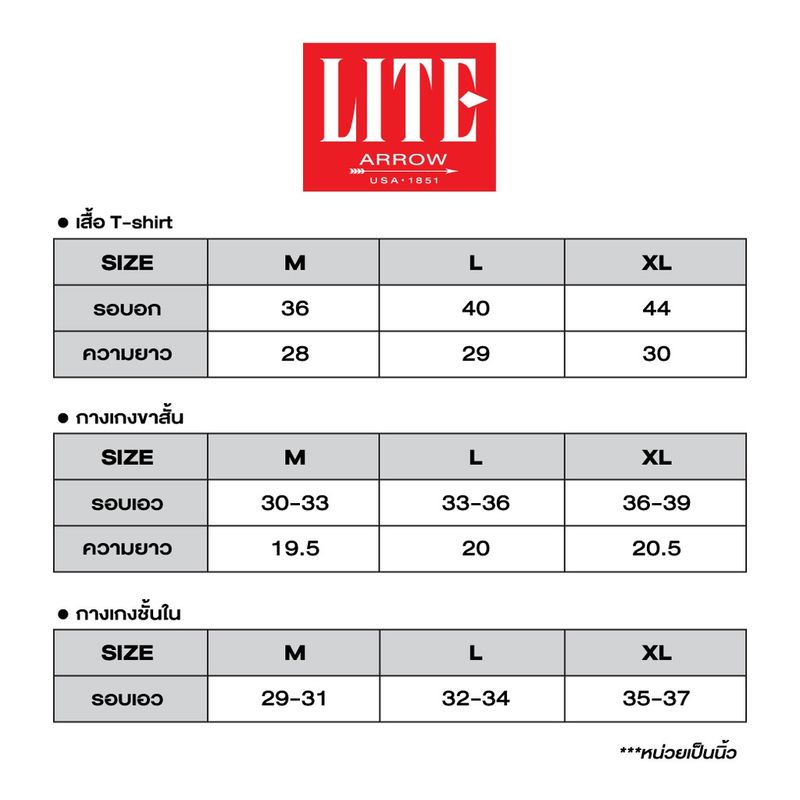 ARROW LITE T-SHIRT สาปโปโลแขนสั้นสีดำ