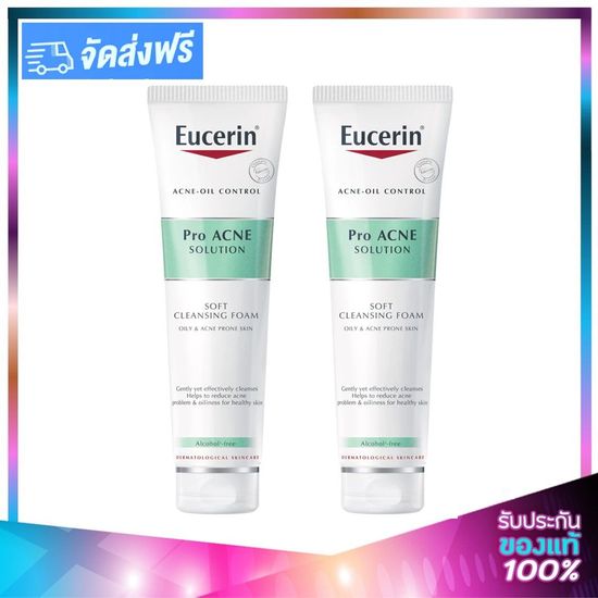 Eucerin Pro ACNE Solution Cleansing Foam 150g. (2หลอด) ยูเซอริน โปร แอคเน่ โซลูชั่น เจนเทิล คลีนซิ่ง โฟมล้างหน้าจัดการสิว