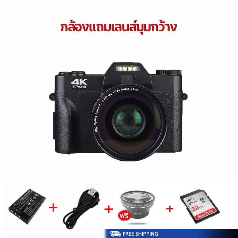 【🔥 2024 ขายร้อนสนับสนุน wifi 🔥】กล้องสไตล์ใหม่  กล้องถ่ายรูป 4.8K กล้อง  camera ใช้ wifi (รับประการ 5 ปี + การ์ดหน่วยความจำ 32G + แถมเลนส์ 52 มม x2)