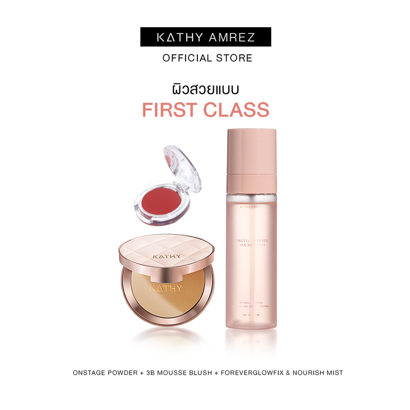 โปร First class KATHY AMREZ เซ็ตคู่ผิวสวย แป้งพัฟกระแต+ สเปร์ยไฮยา+บลัชมูส