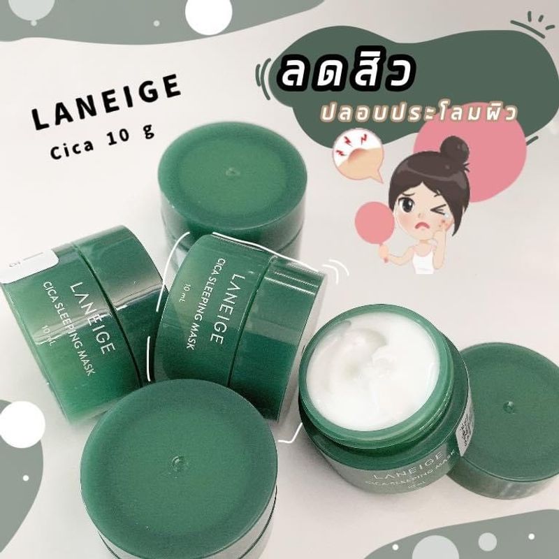 รวม ลาเนจ ราคาส่ง ชิ้นแรก มีทั้งมาส์กปาก LANEIGE Lip Sleeping 3 กรัม, 8 กรัม, 20 กรัม  Laneige Water Sleeping Mask 15 ml. กระปุกสีฟ้า, มาส์กหน้าก่อนนอน Laneige cica sleeping mask 10ml กระปุกสีเขียว และโทนอัพครีม Laneige White Dew Tone-Up Cream