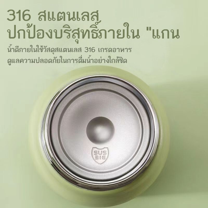 กระบอกน้ำเก็บอุณหภูมิร้อน-เย็น 1300ml 1700ml สแตนเลส316 กระติกน้ำสแตนเลสเกรด316 เก็บเย็นยาวนานข้ามวัน ฝากันหก100%