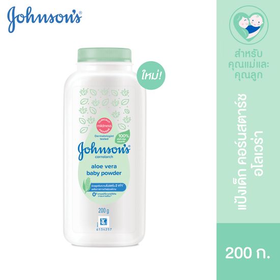 Johnson's Baby จอห์นสัน เบบี้ แป้งจอห์นสัน คอร์น อโลเวร่า 200ก JB Aloe&E Corns Powder 200g