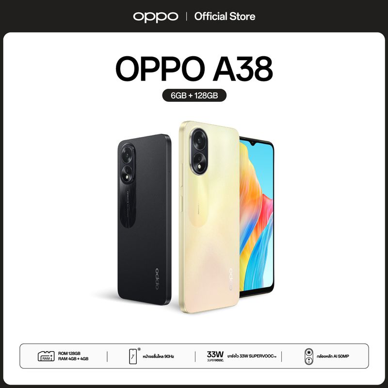 NEW OPPO A38 (6+128) โทรศัพท์มือถือ ขยาย RAM เพิ่มได้ ชาร์จไว  33W แบตเตอรี่ 5000mAh ดีไซน์บางเบา พร้อมรับประกัน 12 เดือน