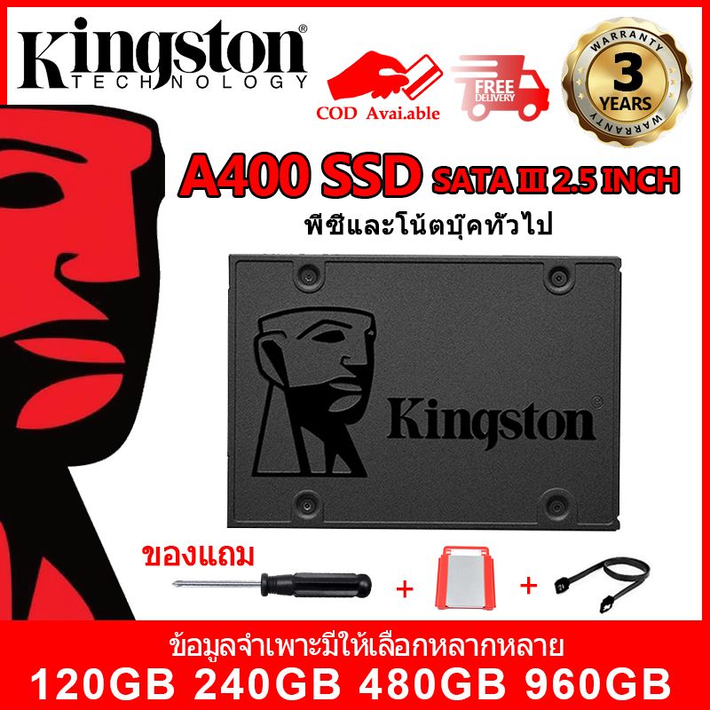 [ท้องถิ่นไทย] Kingston SSD A400 SATA 3 2.5”(เอสเอสดี) 120GB 240GB 480GB 960GB  ฮาร์ดไดรฟ์ภายใน รับประกัน 3 ปี