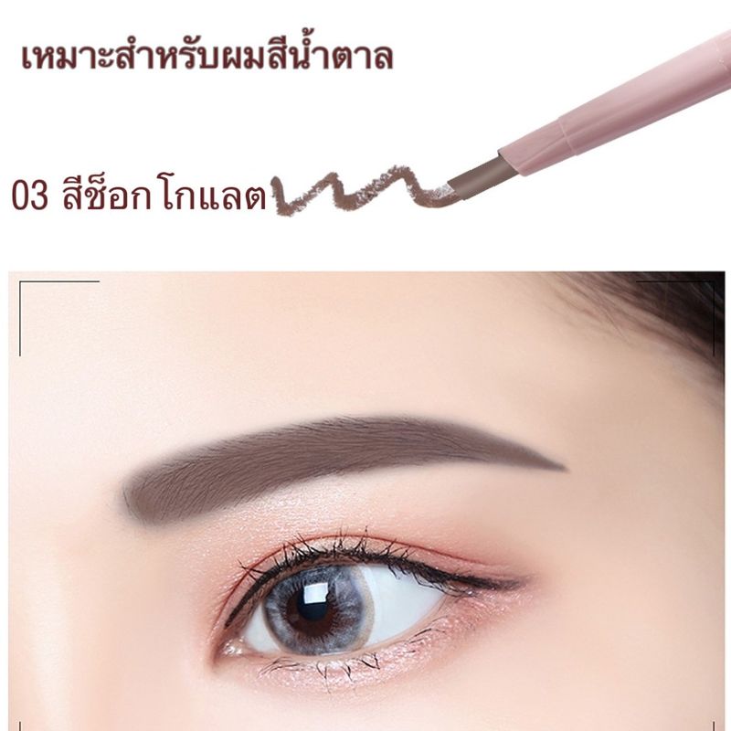 ดินสอเขียนคิ้วพร้อมแปรงปัดLameila Double Head Spin Automatic Eyebrow Pencil--752