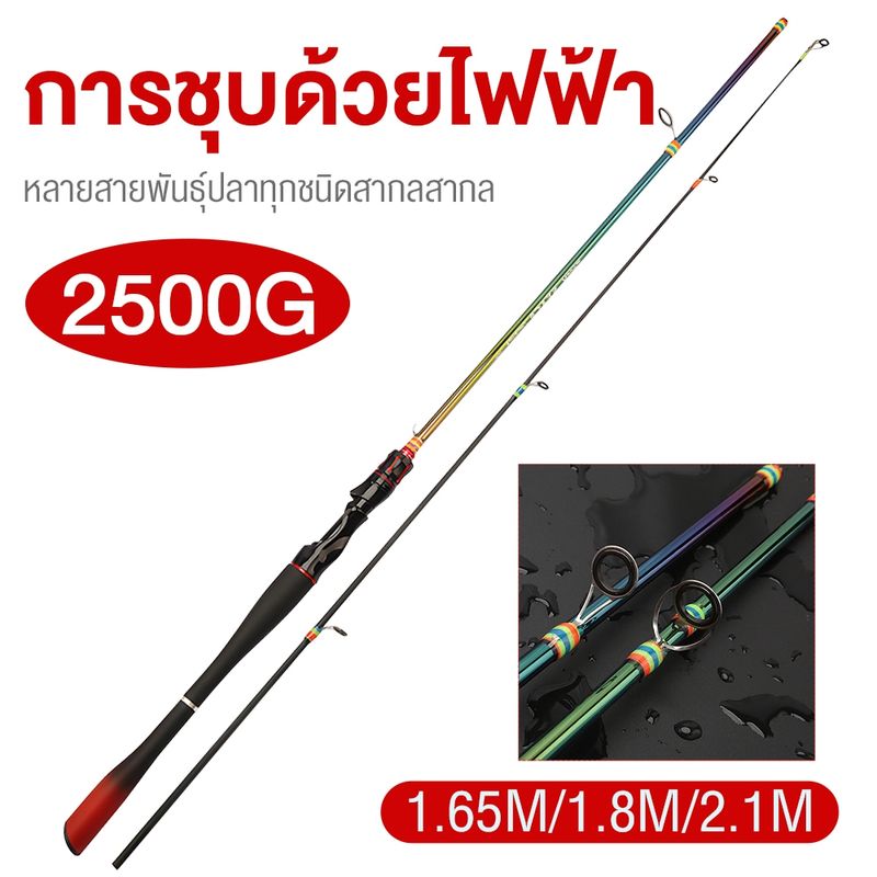 DAIWA คาร์บอนไฟเบอร์คันเบ็ด 1.65 / 1.8m / 2.1m น้ำหนักเบา Spinning ล่อหล่อแกนหมุน / ก้านหล่อ EVA จับ