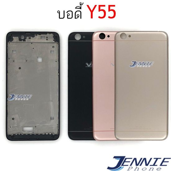 บอดี้ VIVO Y55 เคสกลาง+ฝาหลัง หน้ากาก body VIVO Y55 ชุดบอดี้พร้อมฝาหลัง VIVO Y55