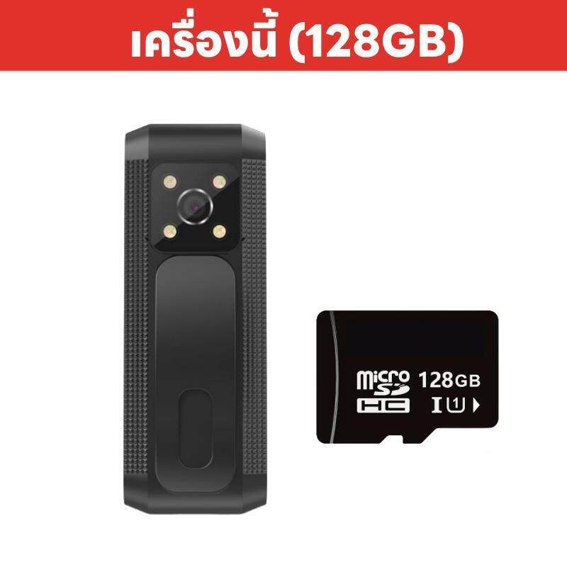 กล้องจิ๋วถ่ายวีดีโอ ไร้สาย 1080P Mini กล้องวิดีโอ ใหม่ Wearable กล้องแอบบถ่าย กล้องจิ๋ว ซ่อน กล้องแอ็คชั่นกล้อง กล้องคืนวิสัยทัศน์ HD，ปากกาบันทึกเสียงและวิดีโอระดับมืออาชีพ，เครื่องบันทึกการประชุมที่บ้านกลางแจ้งแบบออลอินวัน