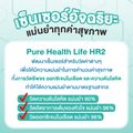 PH Life HR 2 นาฬิกาวัดความดันโลหิต ออกซิเจน-หัวใจ-นอนหลับ กันน้ำ IP68 ออกกำลังกาย 8 โหมด รับประกันศูนย์ 1 ปี