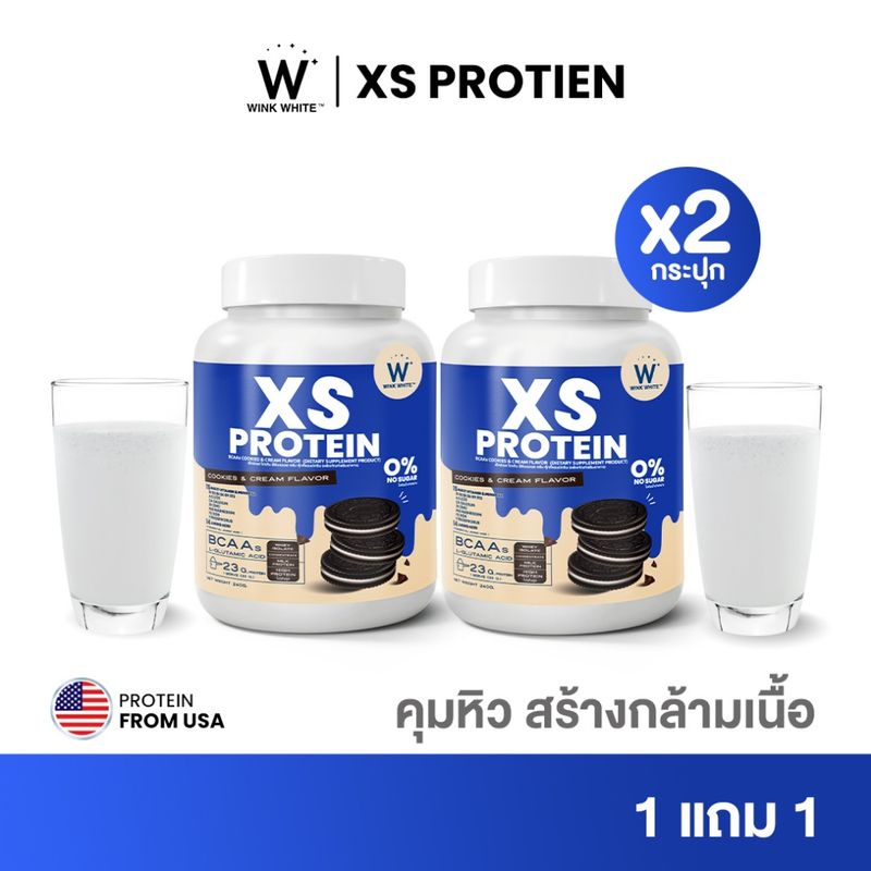 Wink White XS PROTEIN