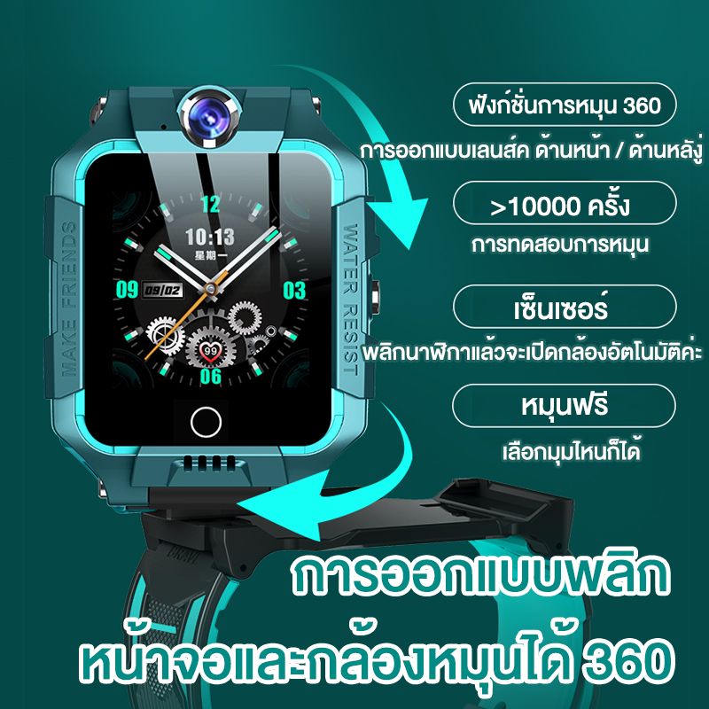 4G Video Call นาฬิกาไอโม่ 【แมนูภาษาไทย】 นาฬิกาไอโมเด็กz6 นาฬิกาimoo เด็ก สามารถใส่ซิมโทรได้/โทรวิดีโอ GPS Tracking Smart watch for kids