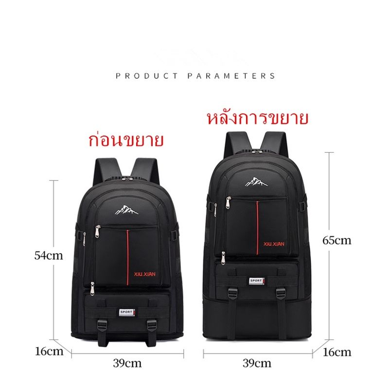 ✅ พร้อมส่ง ในไทย ถูกที่สุด ✅ กระเป๋าเป้เดินทาง ขนาดใหญ่เก็บได้เยอะbag(65L)