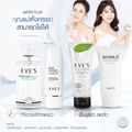 EVES เซตรักษาสิว คลีนซิ่ง เจจูเจล อโลแคคตัส ไบโอมายด์ครีม คนท้องใช้ได้