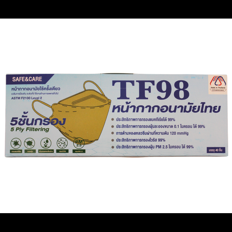 หน้ากากอนามัย 5  ขั้นกรอง SAFE&CARE TF98 ทรงเกาหลี พรีเมี่ยมMask กันแบคทีเรีย กันฝุ่น PM2.5  ไม่ระคายเคืองต่อผิว