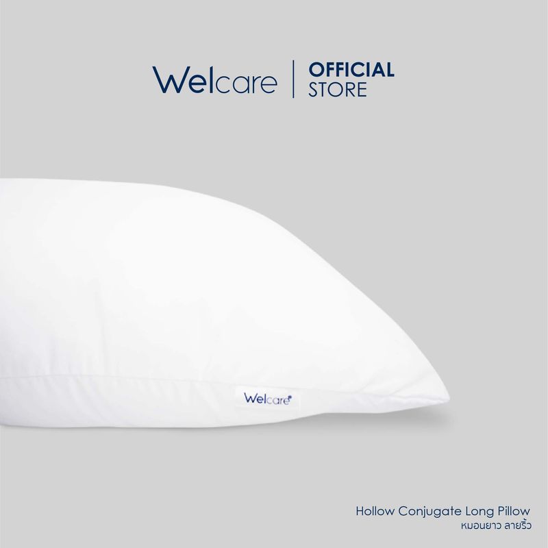 [Welcare Official] Welcare หมอนหนุนใบยาว ลายริ้ว รุ่น Hollow Conjugate Long Pillow